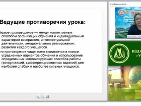 Мировая художественная культура: методика проектирования современного урока