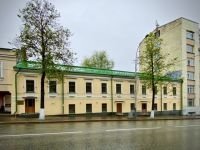 Пермская краевая филармония