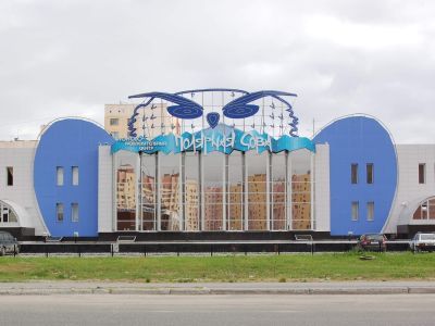 Библиотечный центр «Сова»