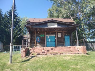 Карашамская библиотека – филиал № 24