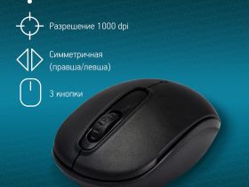Беспроводная мышь Оклик 505MW Чёрная