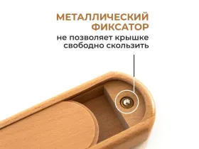 Пенал для карандашей Малевичъ из бука МЛ-101