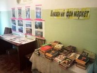 Ковригинская сельская библиотека № 15