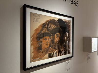 Билеты на Сергей Эйзенштейн, Уолт Дисней, Иван Грозный и Микки Маус (Выставочные залы РОСИЗО) / Событие | Афиша | ИнфоТаймс