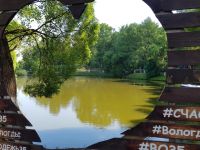 Парк «Кремлевский сад»