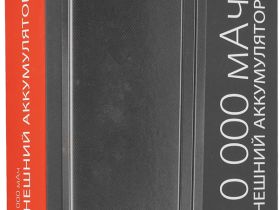 Портативное зарядное устройство Akai BE-10006PD 10 000 мАч Чёрное