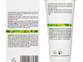 Bio Phyto Anti Rougeurs Mask - Противокуперозная маска, 75 мл