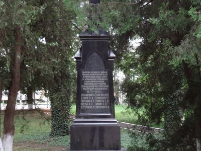 Братская могила жертв фашистского террора