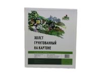 Холст грунтованный на картоне 280 г 35x50 см хлопок 100%