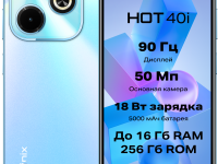 Hot 40i 4/128GB Palm Blue