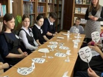 Путешествие во времени