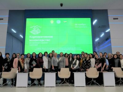 В Якутске состоится республиканский форум корпоративной социальной ответственности