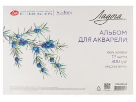 Альбом-склейка для акварели "Ладога" круглый 21 см 12 л 300 г, 100% хлопок, среднее зерно
