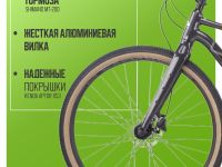 Горный велосипед Hagen 1.10 R 29, год 2025, цвет Серый, ростовка 22