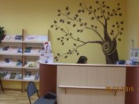 Центральная библиотека г. Кулебаки