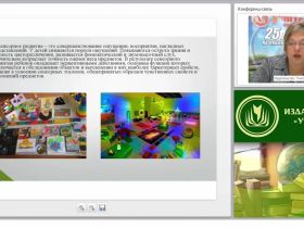 Развитие произвольности поведения, познавательной, эмоционально-волевой, мотивационной и коммуникативной сферы дошкольника