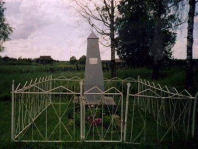 Братская могила