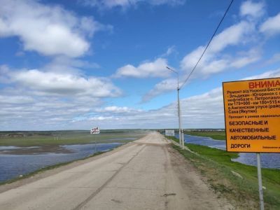 Автодорога до села Амга находится в удовлетворительном состоянии