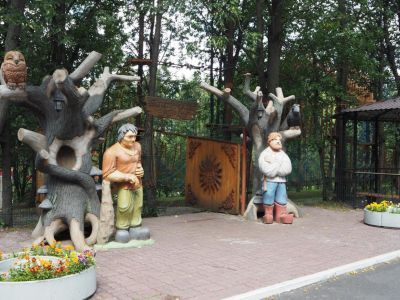 Парк культуры и отдыха «Молодежный»