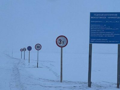 В Хангаласском районе открыли автозимник Мохсоголлох — Качикатцы