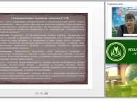 Условия организации дополнительного образования школьника в условиях реализации ФГОС ООО