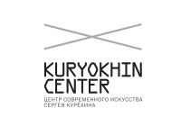 Центр современного искусства им. Сергея Курехина