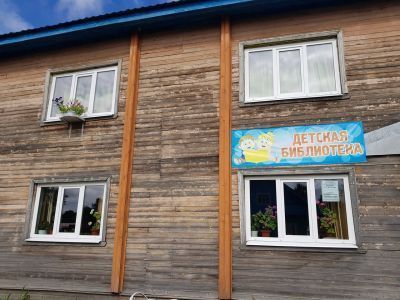 Няндомская центральная детская библиотека