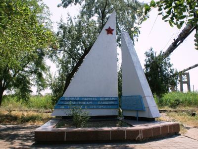 Братская могила советских воинов