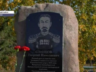 Памятник первому врачу из народа саха открыли в Якутии