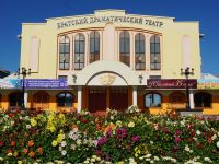 Братский драматический театр