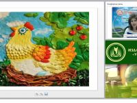 Пластилинография как вид нетрадиционной техники рисования на занятиях с дошкольниками