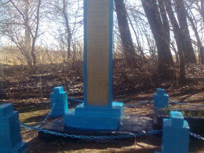 Братская могила 103 советских воинов, погибших в 1943 г. в бою с немецко-фашистскими захватчиками