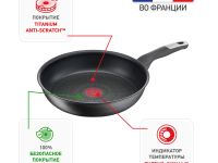 Сковорода Tefal Unlimited 26 см G2550572