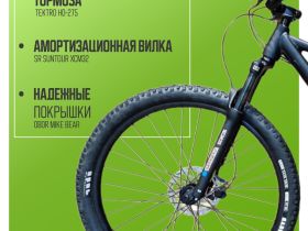 Горный велосипед Atom Xtrail X10 29, год 2025, цвет Черный, ростовка 18