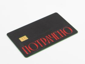 Наклейка на карту "Потрачено" чер.