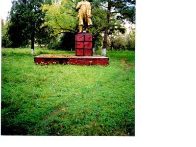 Памятник В.И. Ленину