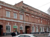 Межпоселенческий культурно-досуговый центр Ейского района