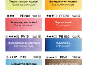 Набор акварели Pinax "Extra" №3 8 кювет