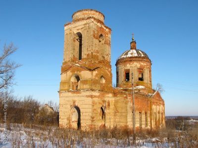 Церковь Николая Чудотворца