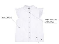 Блузка текстильная для девочек