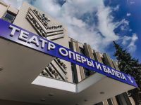 Новая сцена Саратовского театра оперы и балета