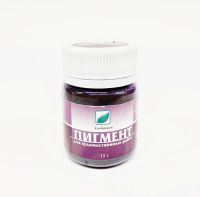 Пигмент "Эмти" Фиолетовый темный 15 г