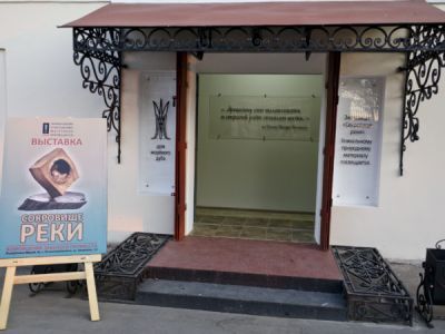 Музей «Дом морёного дуба»