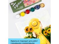 Альбом для гуаши и акрила на спирали Гамма "Студия" А5 30 л 180 г