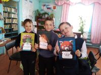 Библиотека п. Багульный