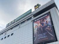 Кинотеатр «КиноПростор»