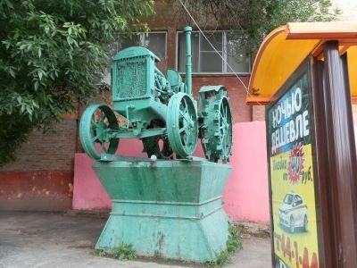 Памятник коллективизации. Трактор ХТЗ на постаменте