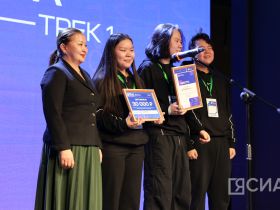 В Якутске состоялся финал IX конкурса «Моя профессия – ИТ»