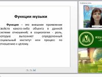 История и теория музыки