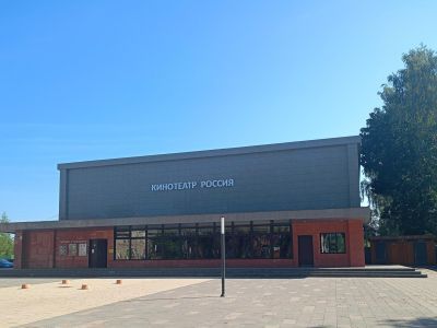 Кинотеатр «Россия» г. Пестово